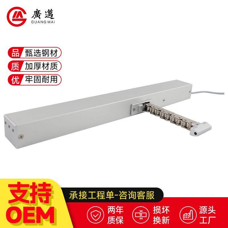 24V电动链条开窗器智能家居304链式开窗机配件智能感应窗控,电子元器件市场,其它元器件,淘宝优惠券,粉丝福利购,淘宝优惠卷