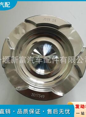 适配NTA855柴油工程机械 船舶 推土机发动机配件3017349活塞