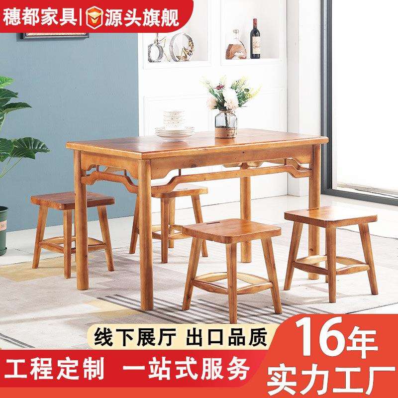 实木串串香电磁炉火锅一体火锅桌椅组合快餐烧腊小吃店面馆餐桌椅