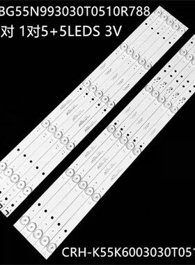 适一体机L55X1P4-I J55U865 L55X1灯条CRH-BG55N993030T0510R788
