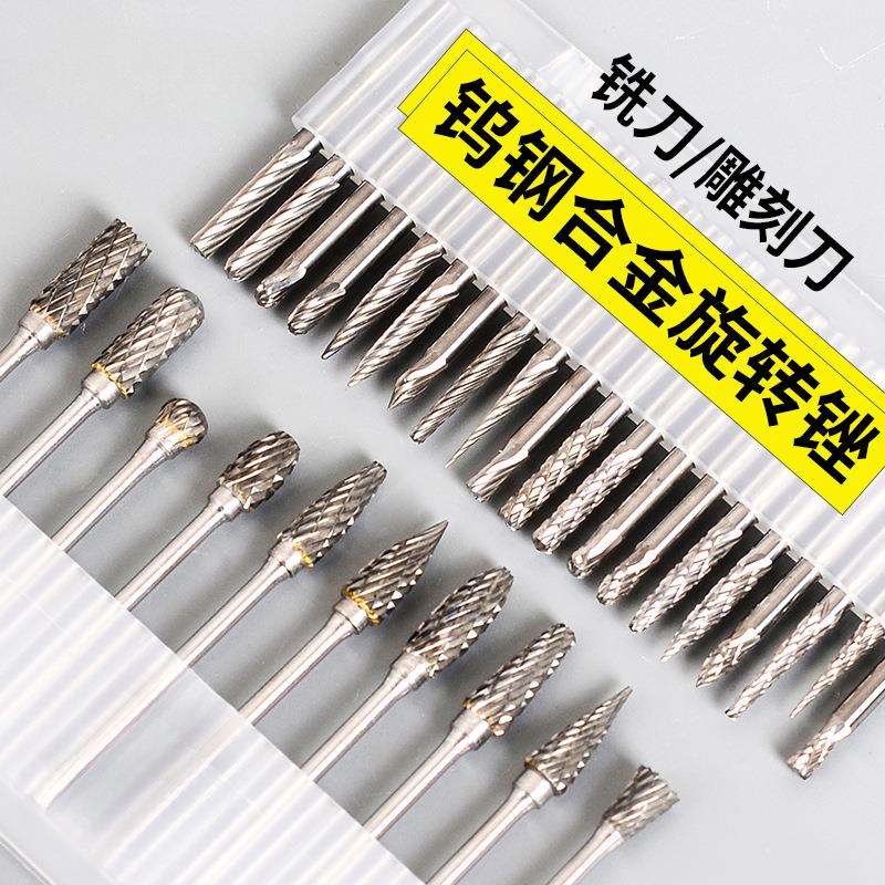 木工电动木雕刀工具套装木头雕刻刀根雕橄榄核雕刻刀头核雕刀钻头