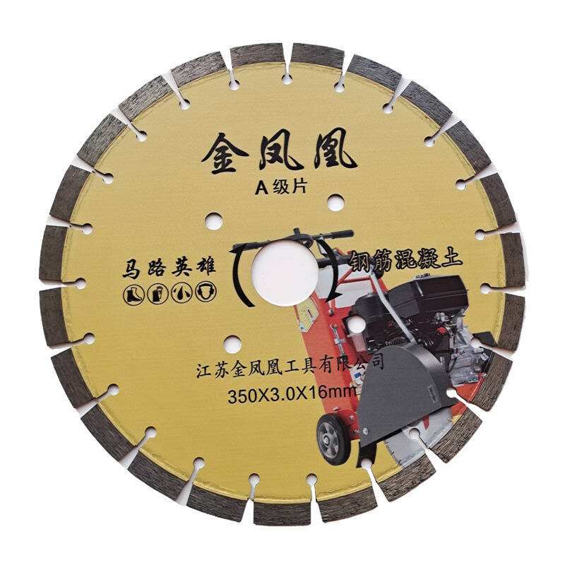 300350400500600金刚石锯片马路切割片热压烧结刀头焊接刀片