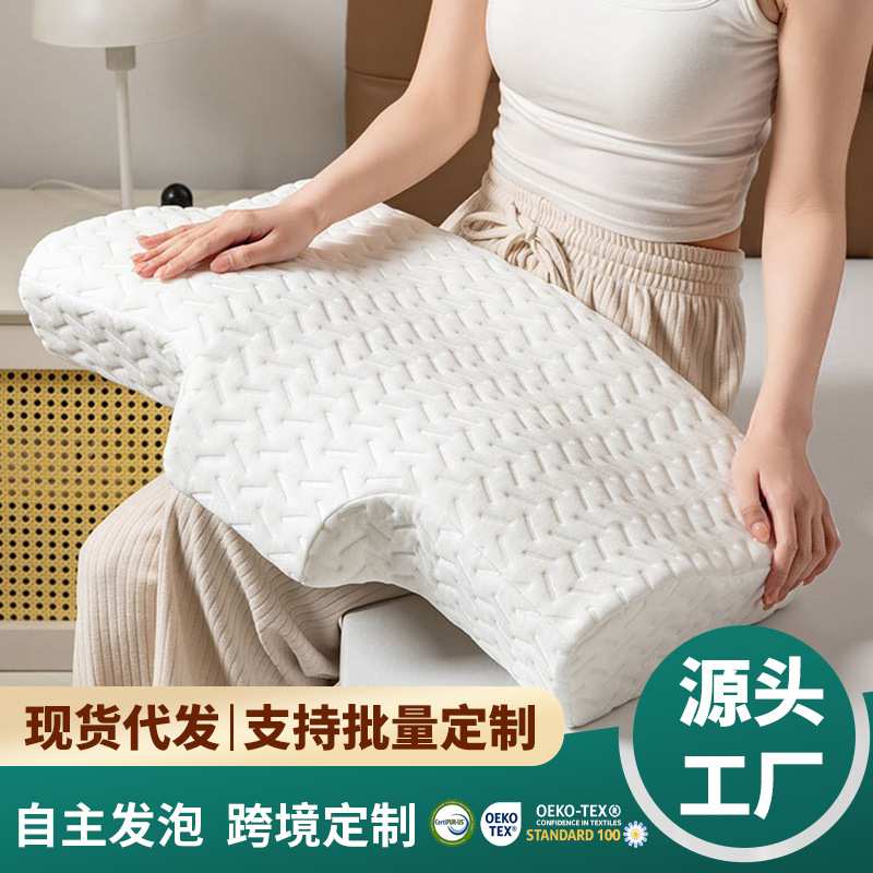 蝶形记忆棉高低枕护颈椎保护脖子多用途枕头工厂直销枕芯碟形枕