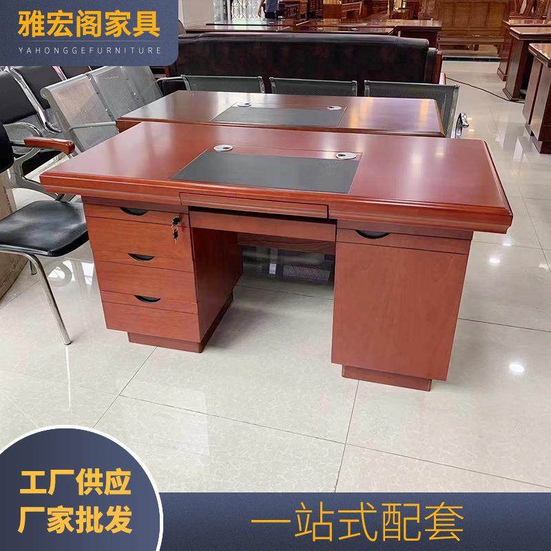 热销油漆贴木皮老板桌总裁桌主管桌大班台经理桌实木贴皮办公桌椅,电子元器件市场,其它元器件,淘宝优惠券,粉丝福利购,淘宝优惠卷