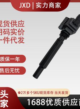 .适用菲亚特点火线圈高压包K68070492AC 68081914AC UF755