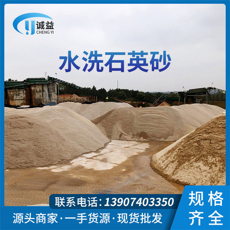 水处理石英砂滤料喷砂除锈批发