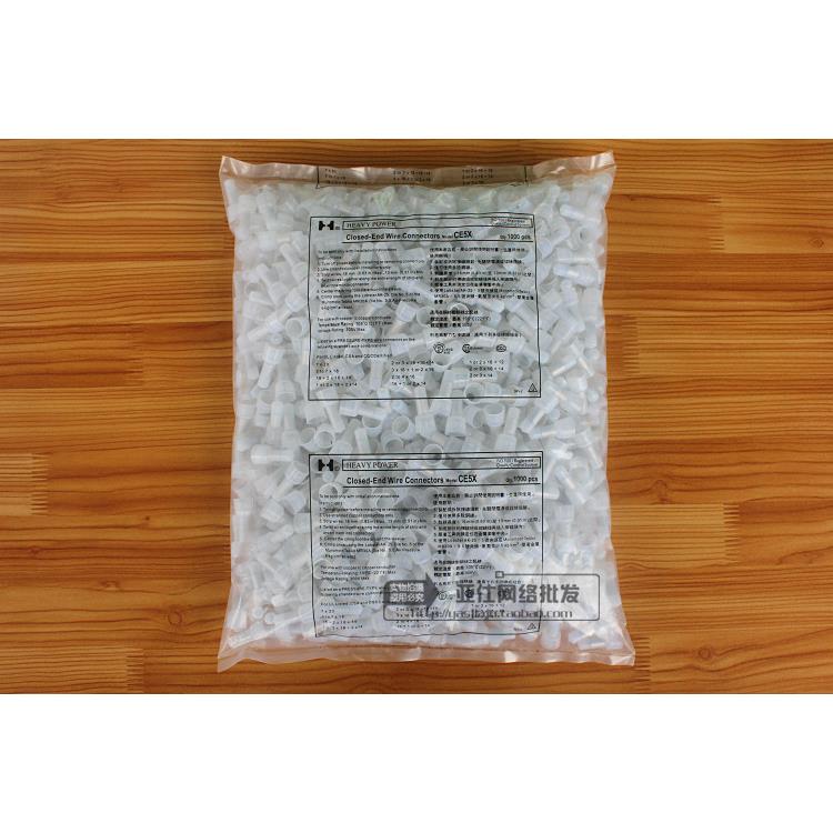CE5 铜管加长 尼龙阻燃压线帽 接线帽 闭端子奶嘴接线帽 1000祇