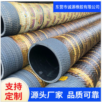 油罐车通用丁腈橡胶沥青原油胶高温耐油胶管钢丝骨架缠绕埋吸管