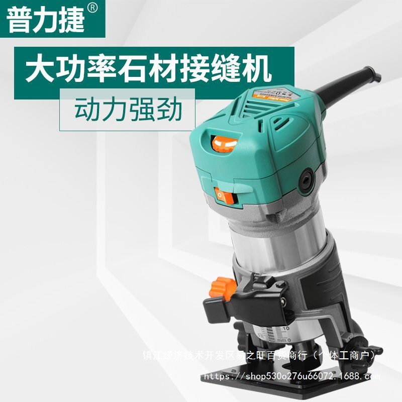 石英石台面接缝机拼缝机修边机石材边角打磨大理石接缝神器通用款