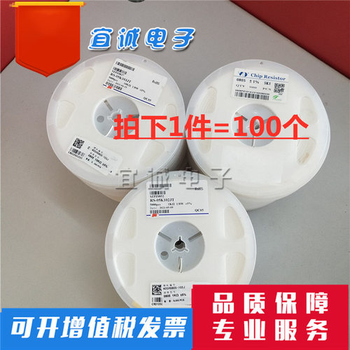 贴片电容120610uF 50V ±10% X5R CC1206KKX5R9BB106现货直拍