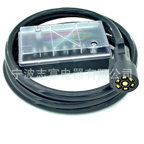 美式7路内联防风雨拖车电源盒