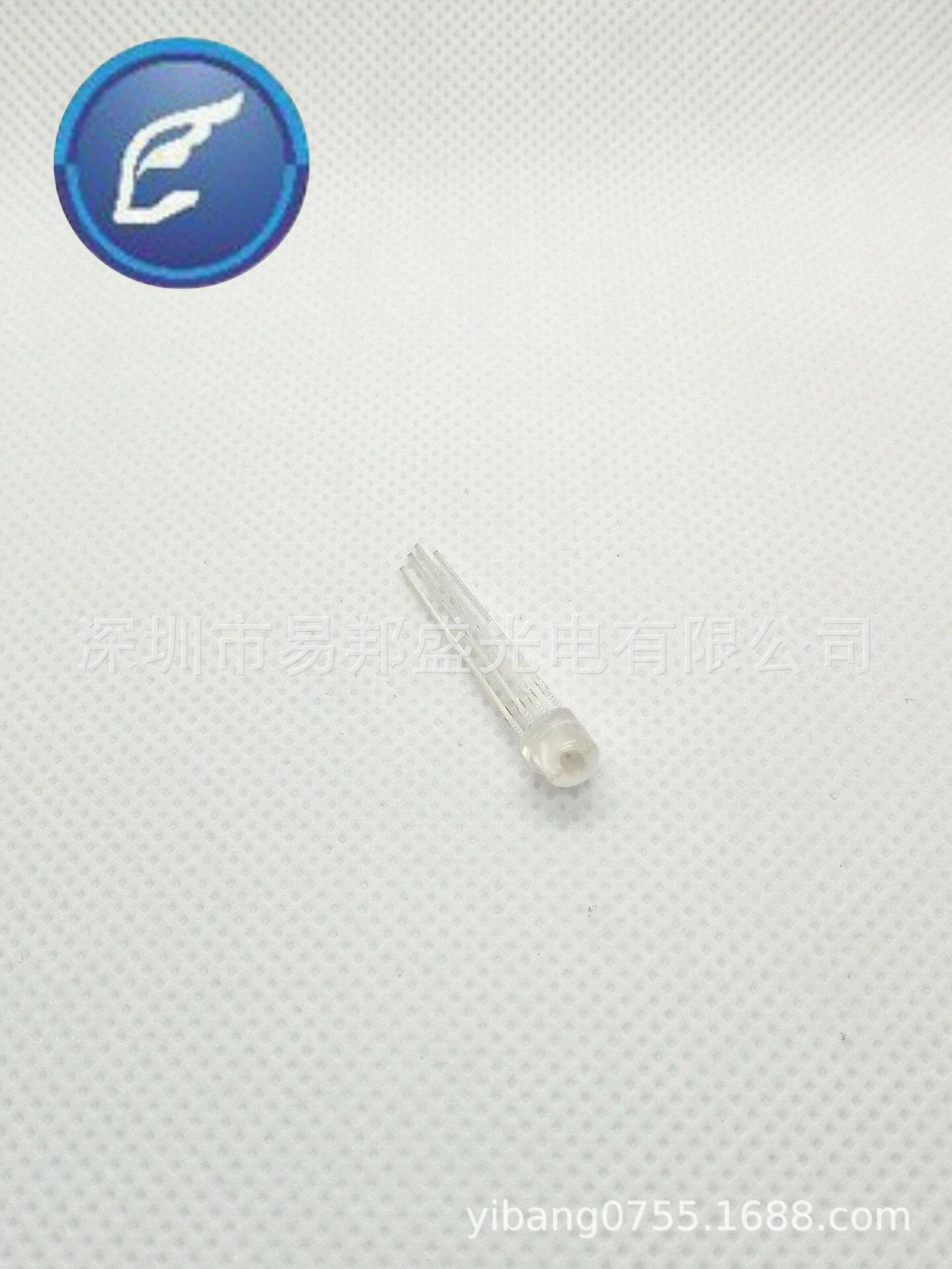F5插件led灯珠5mm全彩LED草帽雾状RGB共阴深圳LED厂家直销