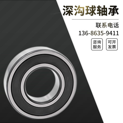 现货销售 单列零类深沟球轴承6040 农机纺织机泵机械配件多种型号