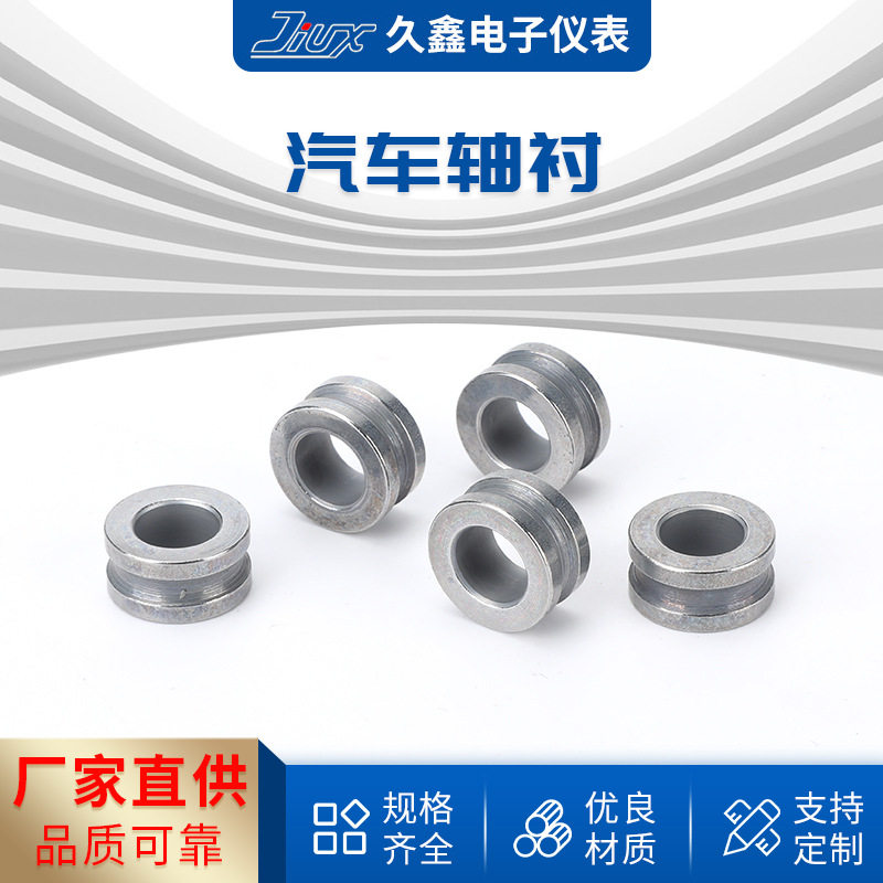 汽车轴衬14×8×7自动篷布配件滑轮蓬布轻轨一体滚轮圆钢轴承