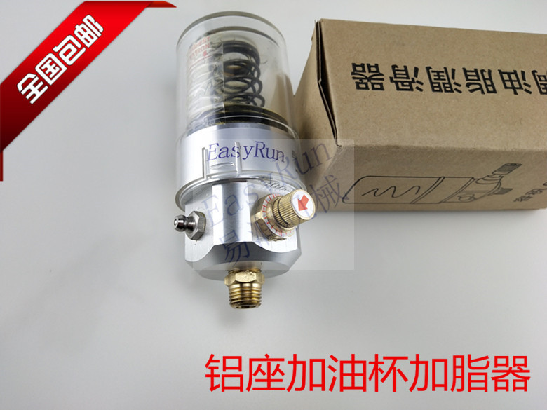 弹簧式自动加脂器60CC机械式加脂器自动注油器注脂器单点加油器