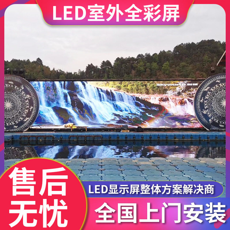 深圳LED室外全彩屏P5.0全彩屏广告外墙橱窗玻璃显示屏LED高清屏