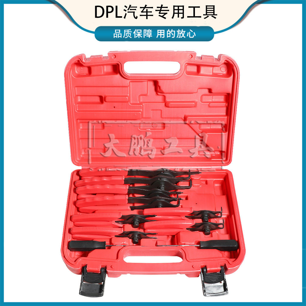 多功能扩张钳挡圈钳卡黄钳套装工具内外卡环钳卡簧钳子工业级