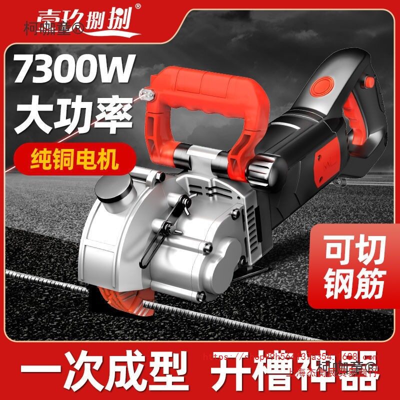 槽王开槽机一次成型无尘线槽