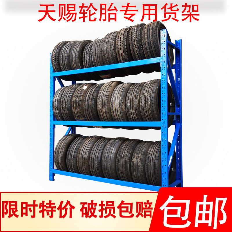 轮胎货架展示架放轮胎的架子轮毂轮胎展示架摩托轮胎架轮胎店货架