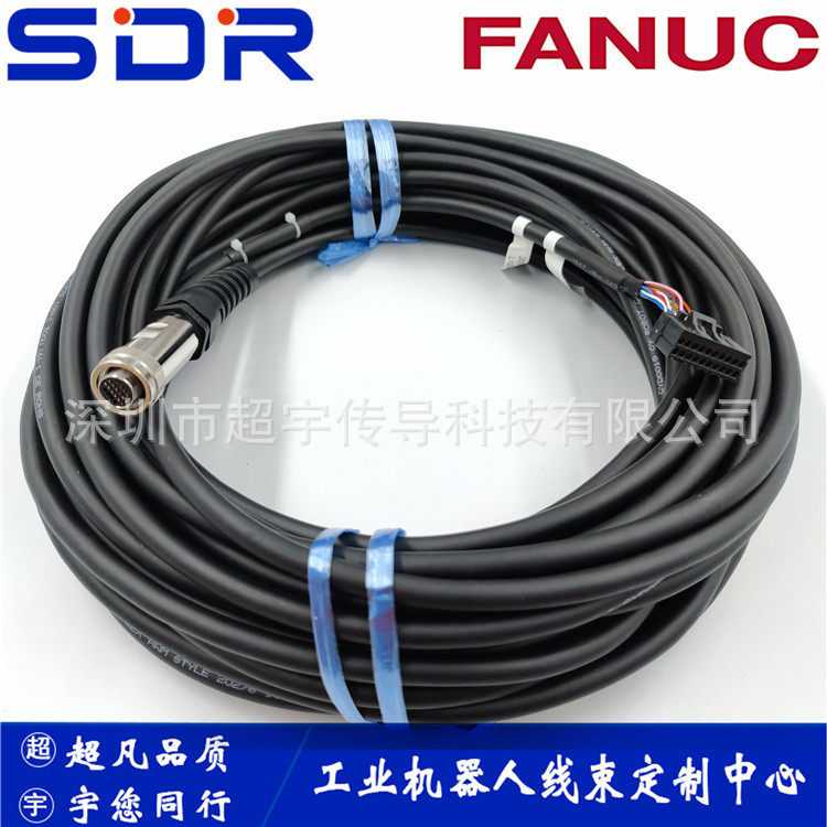 发那科示教器线缆发那科TP线A660-2006-T711发那科机器人线缆