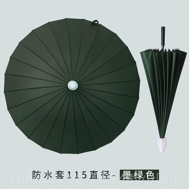 高档彩虹伞女七彩直加固大号24骨抗风柄防长柄雨伞水套伞订制印lo