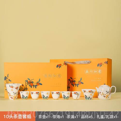 正品定德化高端白瓷功夫茶具套装柿柿如意陶瓷家三才用盖碗礼品制