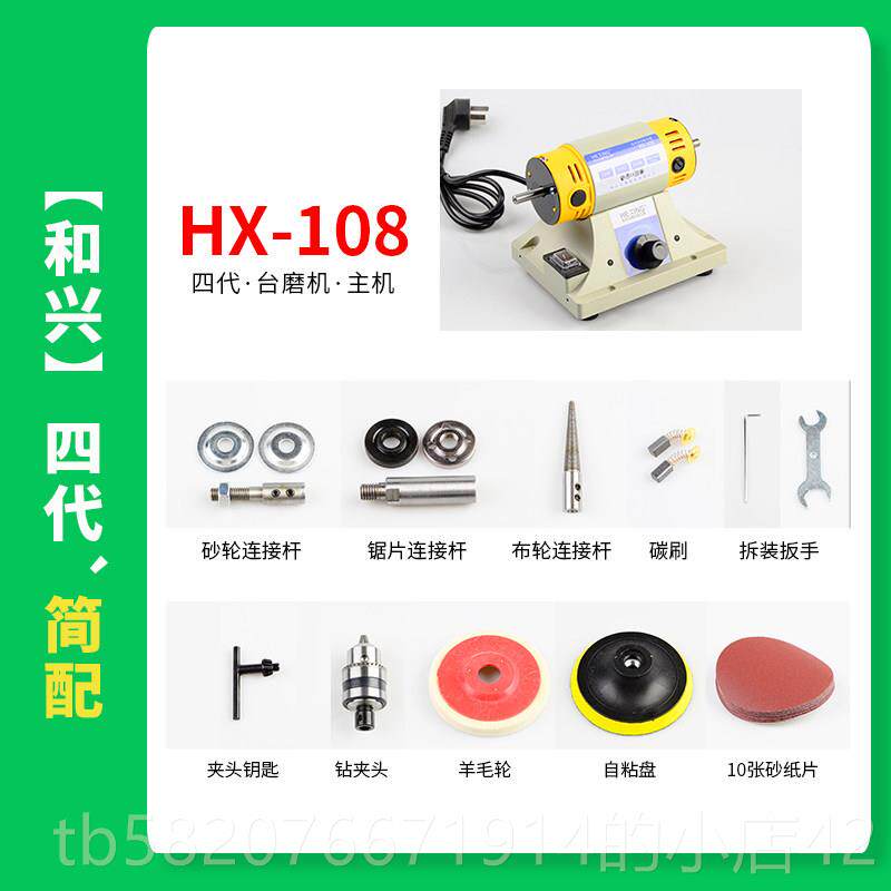 高档多能台磨机玉石雕刻机切割机电动具小功型工机翡翠抛光家用打