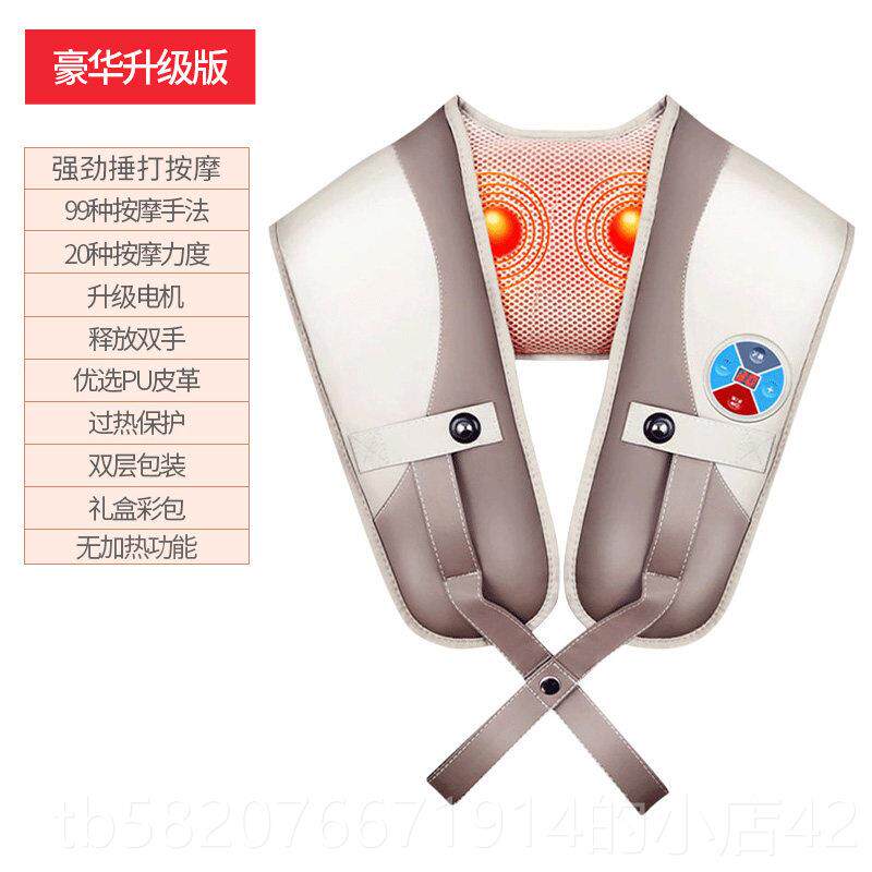 高档美国仕颈椎按摩器仪捶身背乐肩颈腰部多功凯能全家用披肩节日