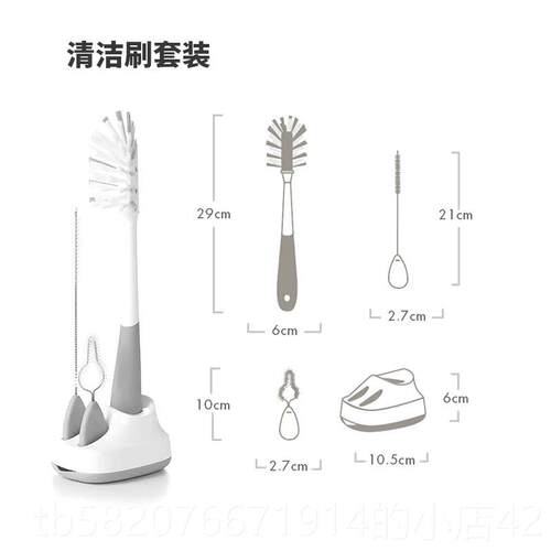 高档OXO奥秀洗奶洁瓶刷子清刷套装三合一宝长宝柄专奶嘴清洗工用