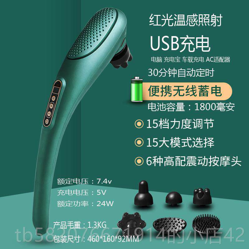 高档线充电海豚按摩器无棒颈背肩部腿部全身手式电动持捶背仪敲打