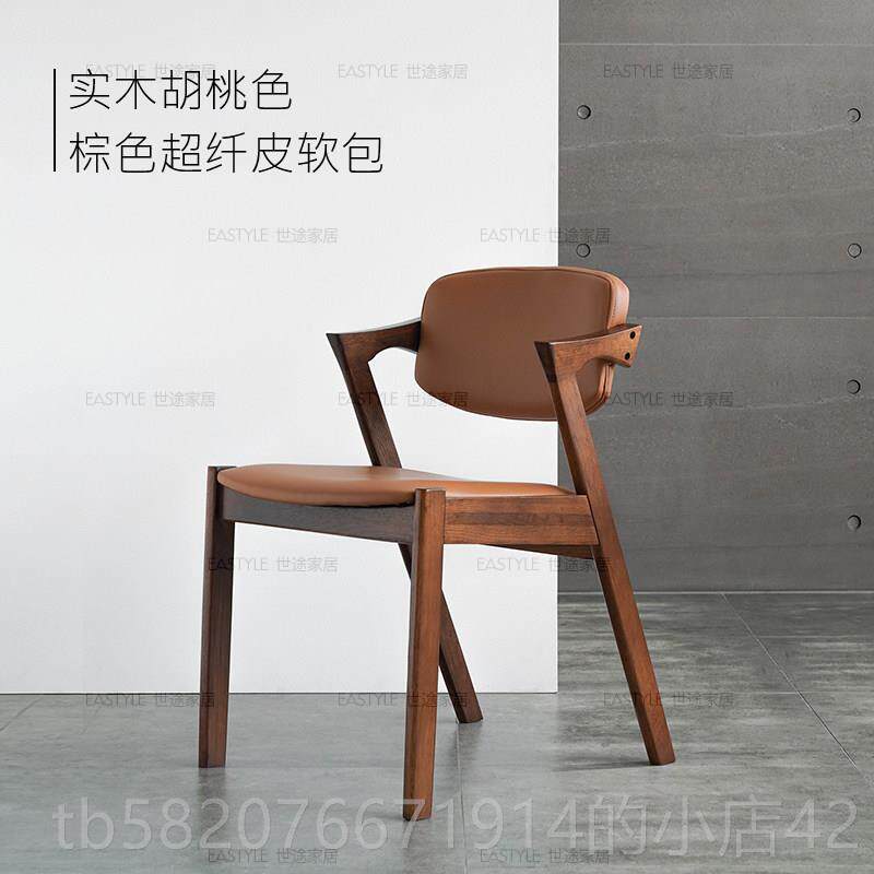 高档北欧简约现代实木餐椅字椅日式布闲艺带软靠背椅Z电脑咖休椅