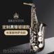 高档萨斯克斯中音专业初学降e调乐器演成人学生奏级考级莱特定制9