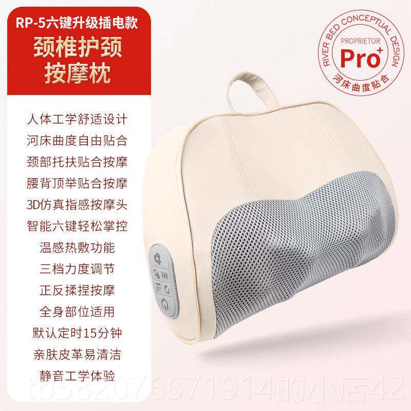 高档颈椎按电摩颈部腰部靠背部多功能腰椎垫按摩仪全身动肩器部揉