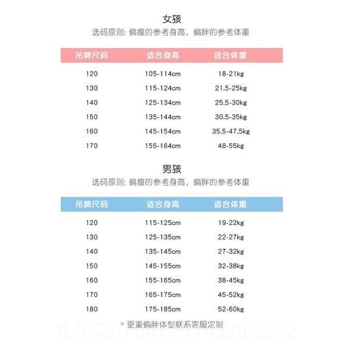 高档六一儿童合唱生服中小学男女童诗演出服幼园儿歌朗诵表演服装