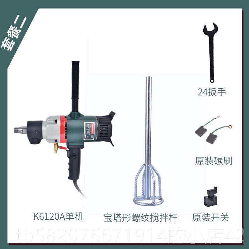 高档包邮正品开 邦机海能1钻20孔机程钻批土工粉搅拌机打灰机,五金/工具,水钻机,淘宝优惠券,粉丝福利购,淘宝优惠卷