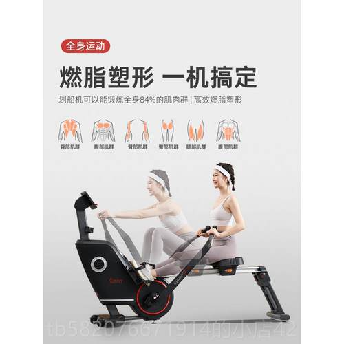 高档美国炼SUNNY双桨画机磁阻静音家用器健身材有氧室内运动锻肩