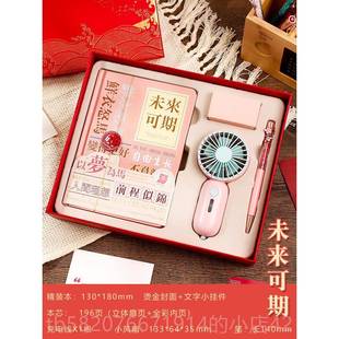 高档高考必通过的盒子，孩励志毕礼物，高中和初中学须生业女礼物