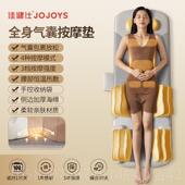 高档佳健仕按摩全床垫多器功能身摩自动揉捏按摩垫颈椎腰部背部按
