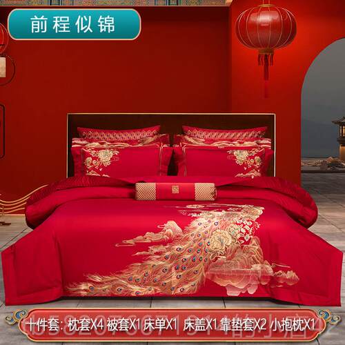 高档支新中式四件套全高棉纯棉结140床单被套婚刺绣花档婚庆床上