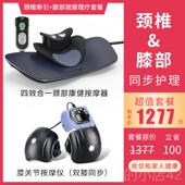 高档护膝加膝盖理疗器关器节仪按摩热敷保老人女士暖老寒腿疼热痛