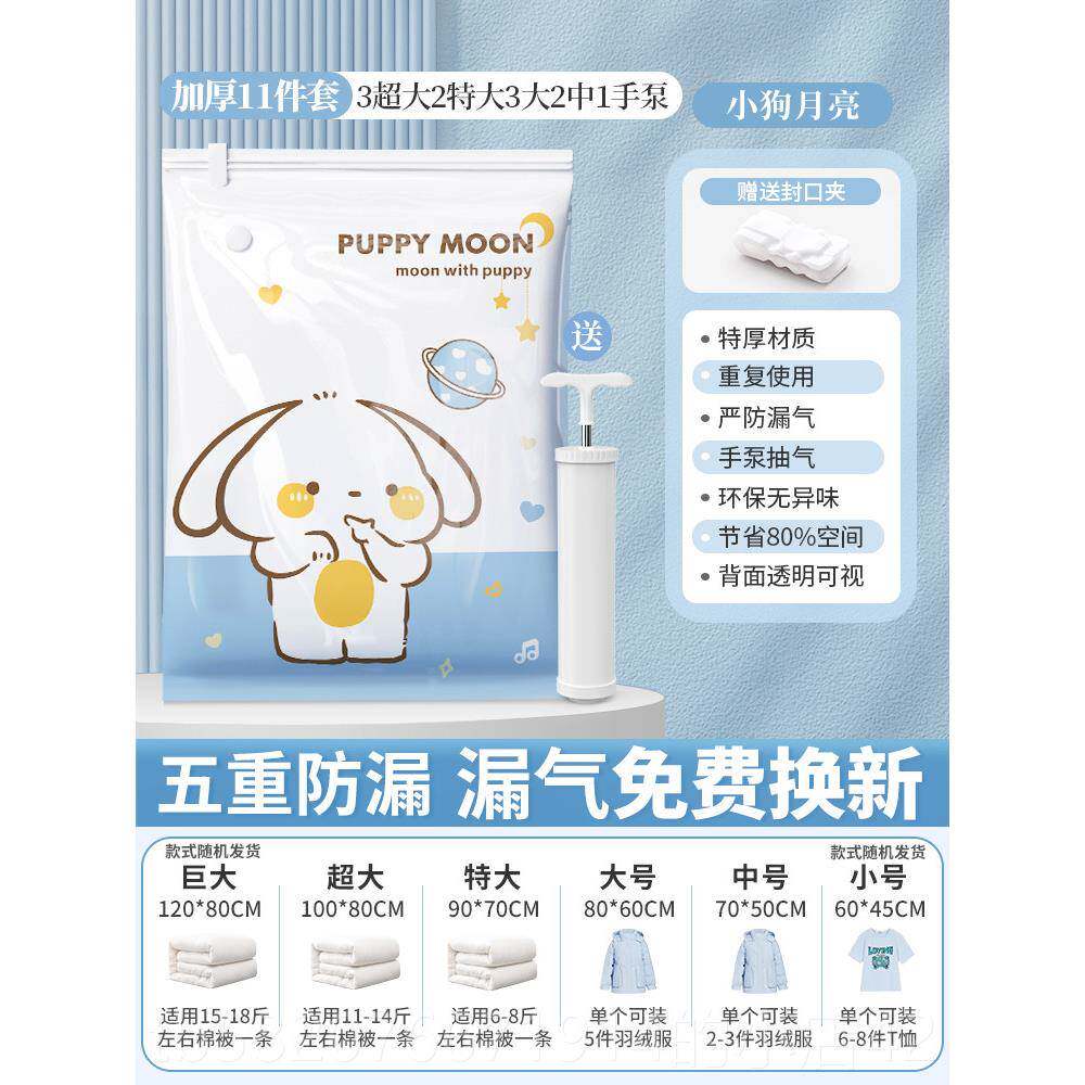 高档抽真空压缩棉袋电泵加厚收纳装子被衣物羽绒服专用防潮包打抽