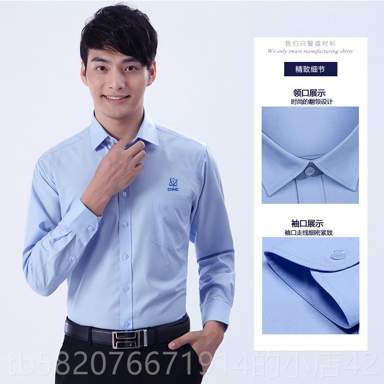 正品定G制中核办公室蓝色工装同衬职衣工作服绣LOO男女款上班业装图片