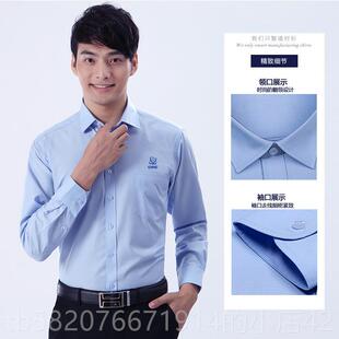 上班业装 同衬职衣工作服绣LOO男女款 定G制中核办公室蓝色工装 正品