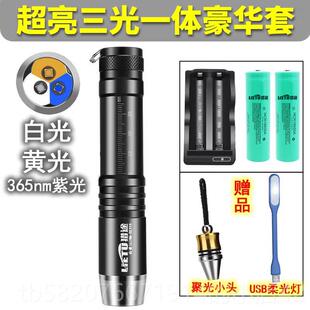 高档采购产品玉鉴石定饰专用强光手筒，玉石首和玉石专用工具，紫