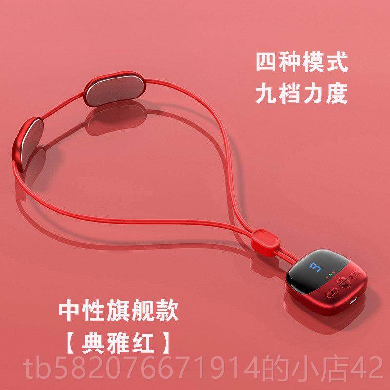 高档小黄鸭吊坠颈椎按摩摩仪热敷挂脖迷颈椎按器中秋绳节礼物送你,个人护理/保健/按摩器材,颈椎按摩器/枕,淘宝优惠券,粉丝福利购,淘宝优惠卷