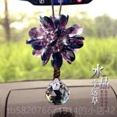高档汽车挂时车内可爱高档吊坠车载女水晶饰小车挂车内装 饰尚件品