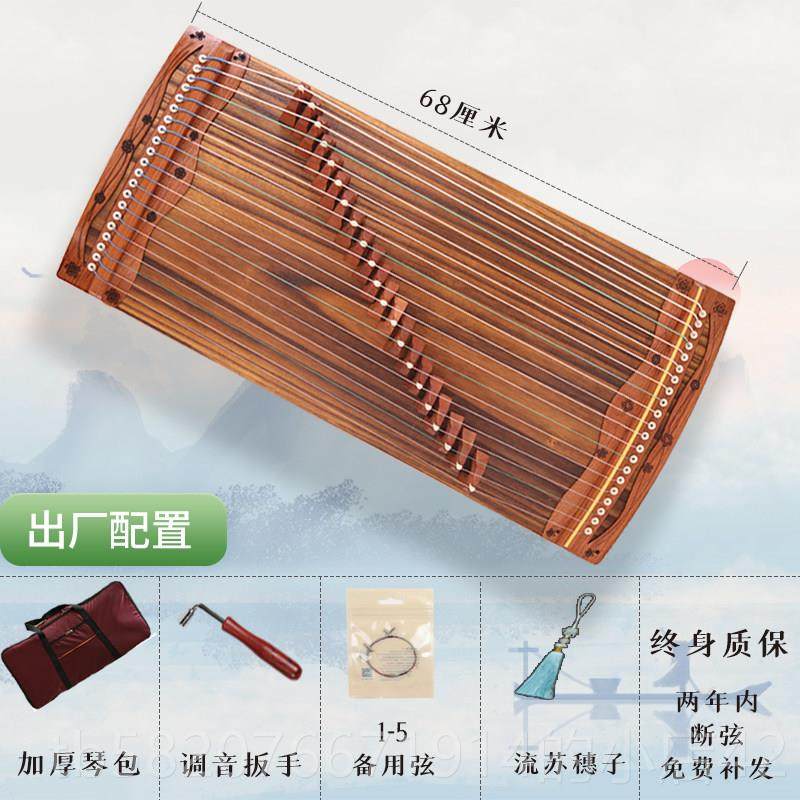 高档专小古筝21弦儿童成人业初学入门小者型便式携半筝练指迷你小