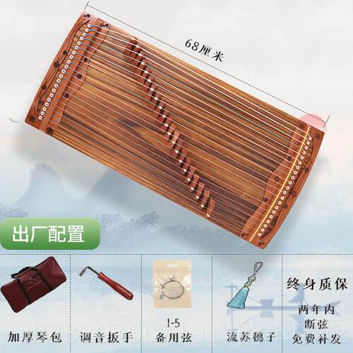 高档专小古筝21弦儿童成人业初学入门小者型便式携半筝练指迷你小