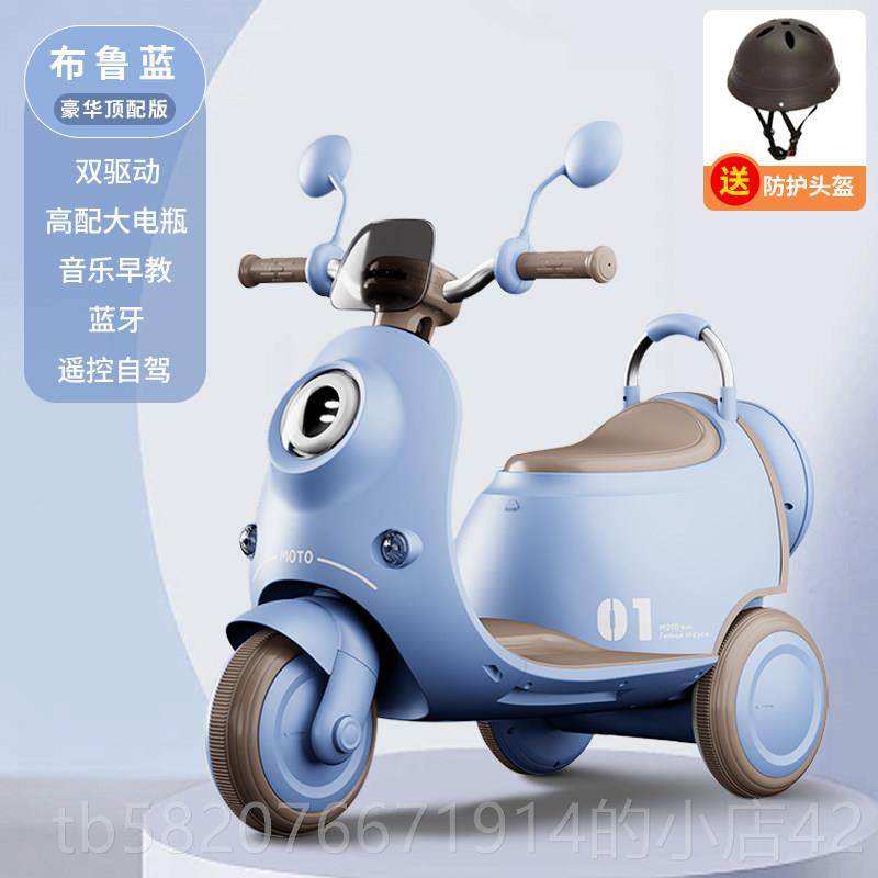 高档童动车三轮车摩托-车儿13电-6岁宝宝小孩男女周岁礼物遥控电