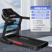高档德国折进口高大彩屏跑步机家用电动室内人静音叠端式 减肥成健